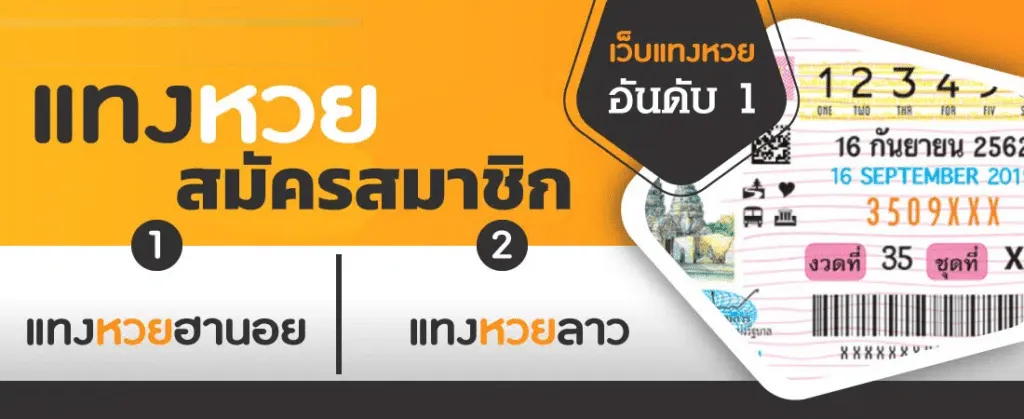 เว็บพนันส้ม777