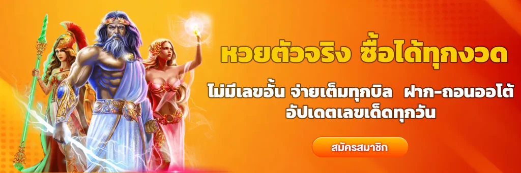 เว็บส้ม