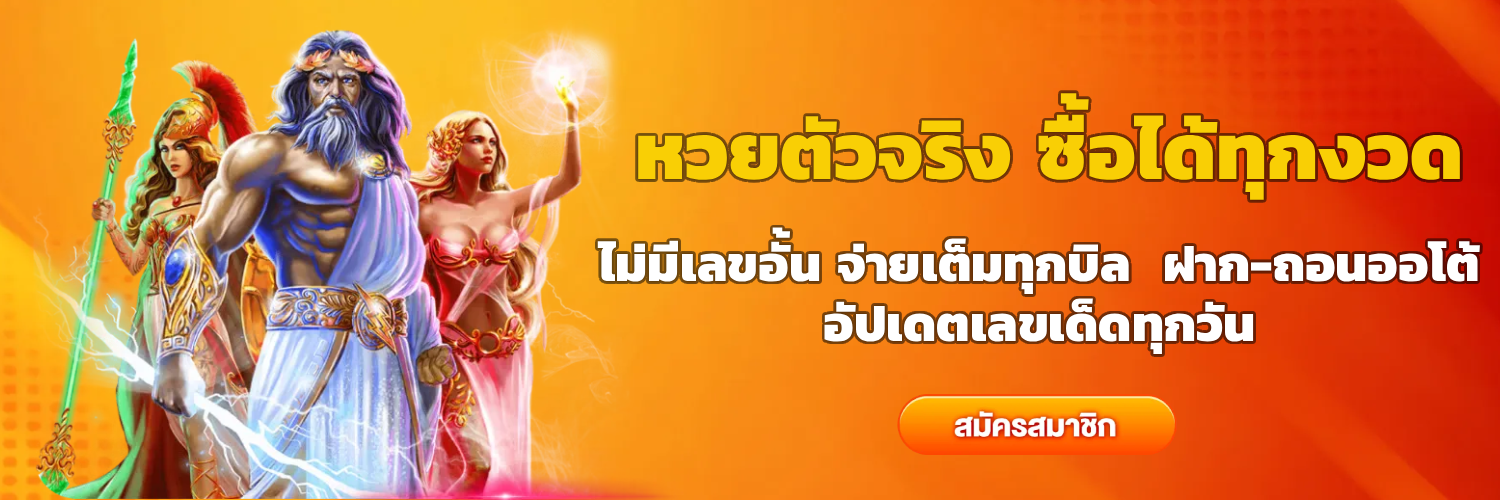 เว็บส้ม